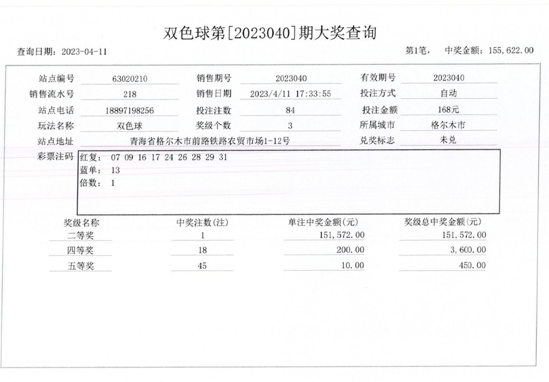 微信图片_20230412090421.jpg