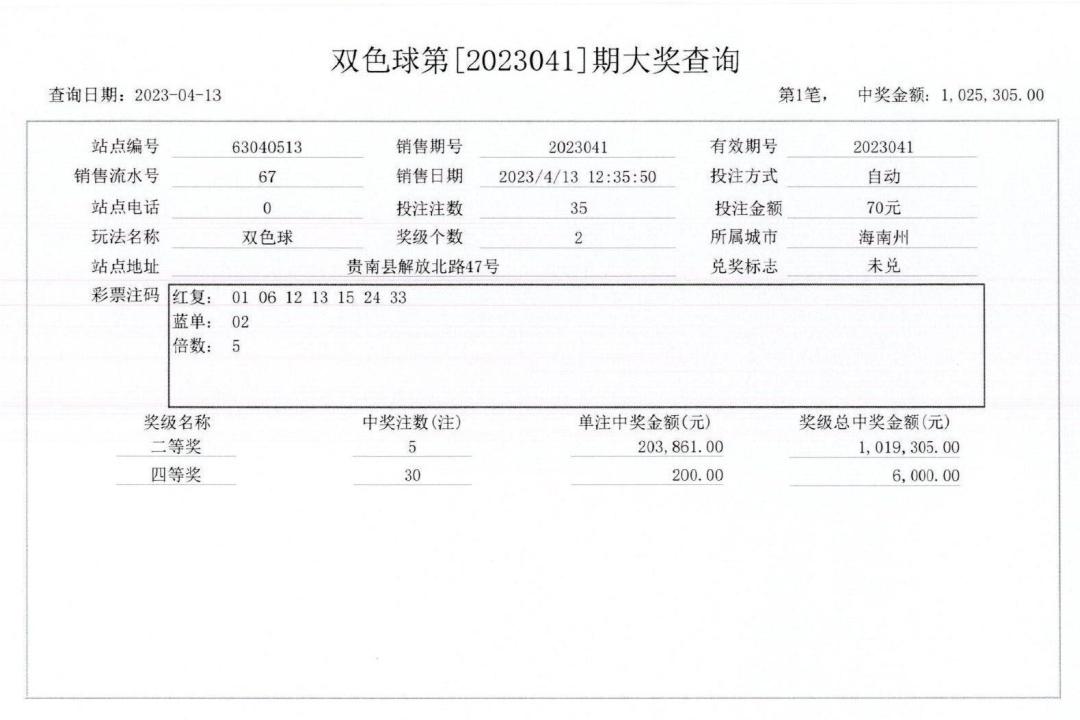 微信图片_20230414114921.jpg