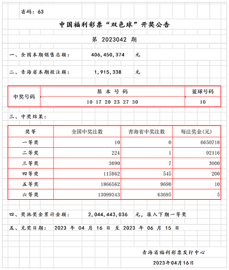 微信图片_20230417094004.png