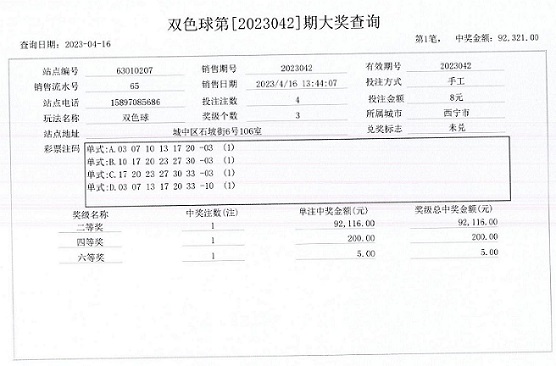 微信图片_20230417094023.jpg