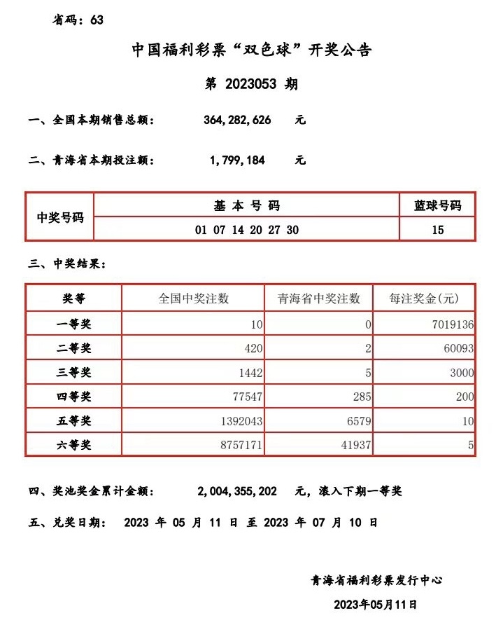 微信图片_20230512154251.jpg