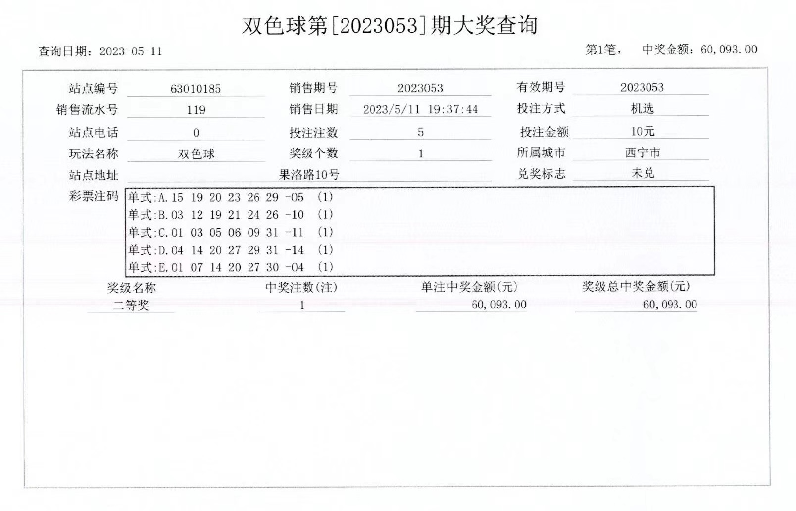 微信图片_20230512154302.jpg