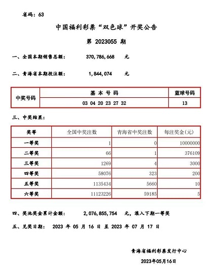 微信图片_20230517084611.jpg