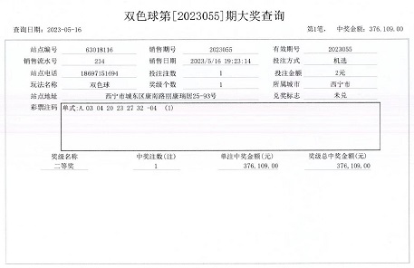 微信图片_20230517092831.jpg