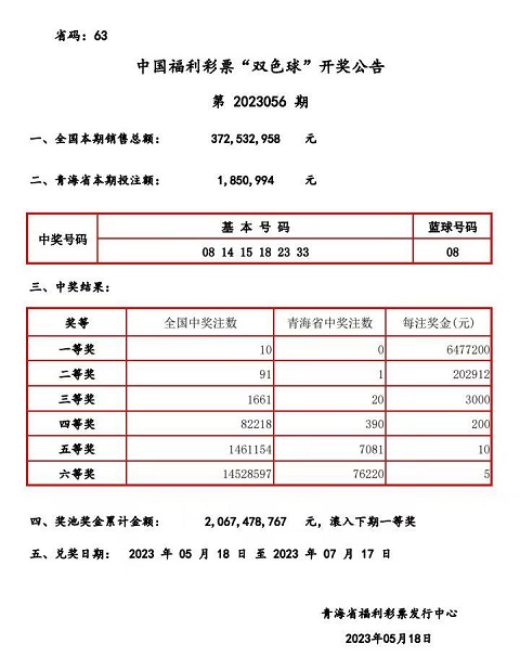 微信图片_20230519094259.jpg