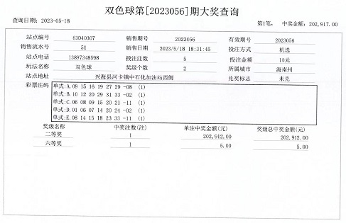 微信图片_20230519094310.jpg