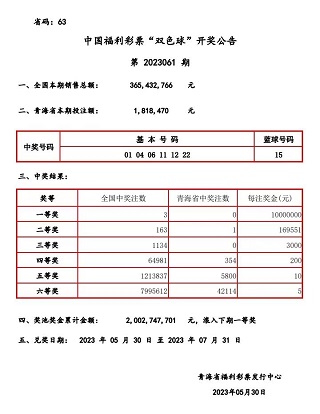 微信图片_20230531092258.jpg