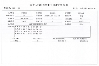 微信图片_20230531092252.jpg