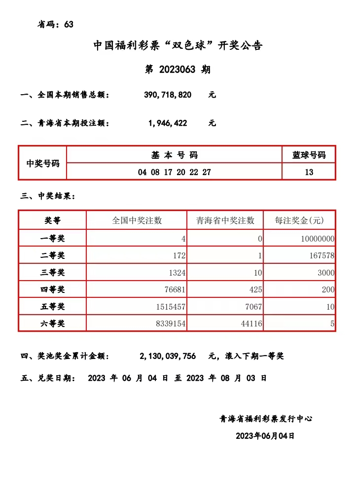 微信图片_20230605091427.jpg