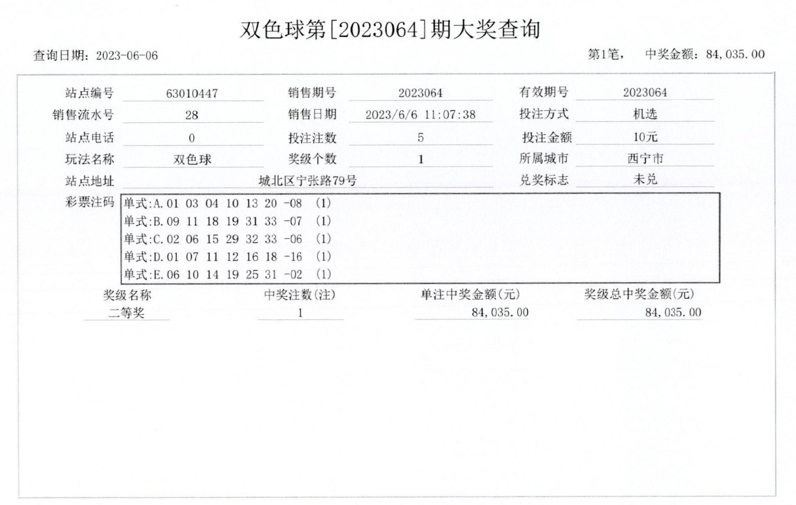 微信图片_20230607094607.jpg
