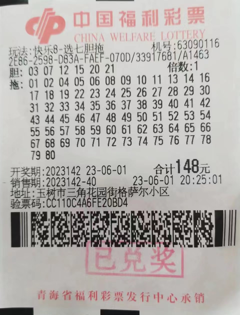 1686107748446099376.png 图片1.png