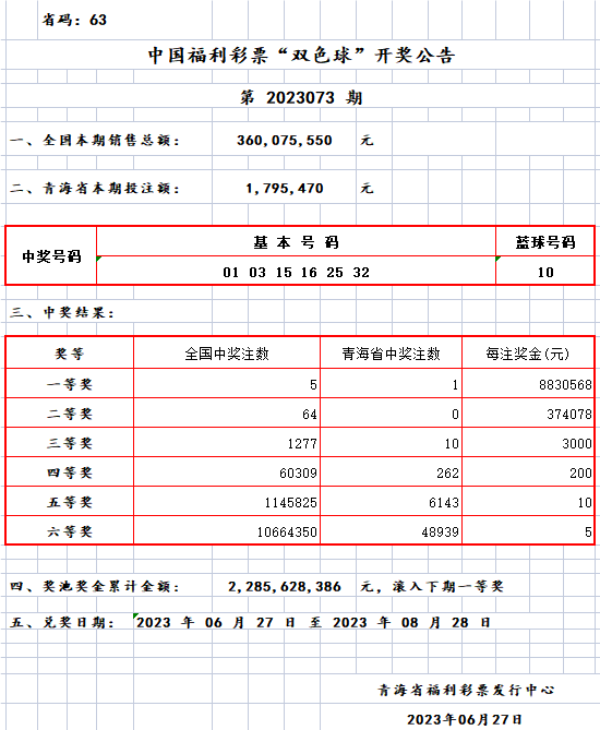 微信图片_20230628103512.png