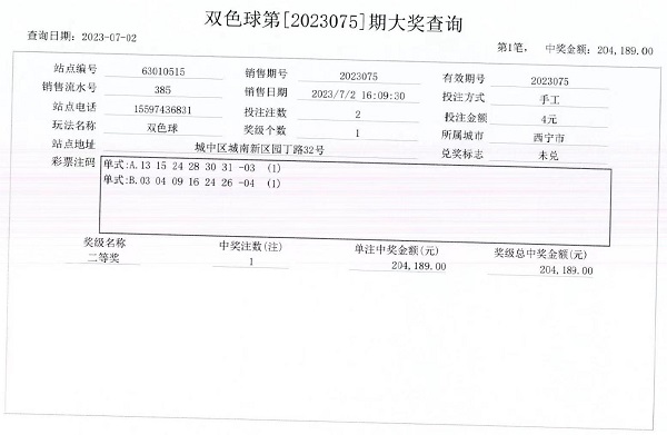 微信图片_20230704094146.jpg