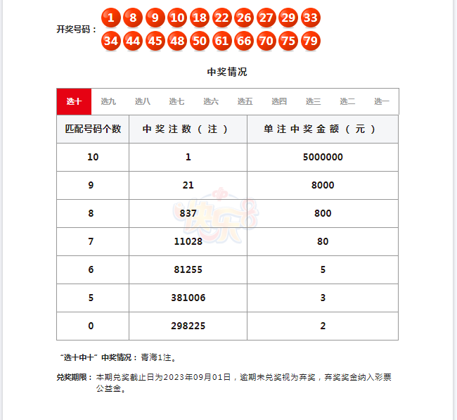 微信图片_20230704142737.png