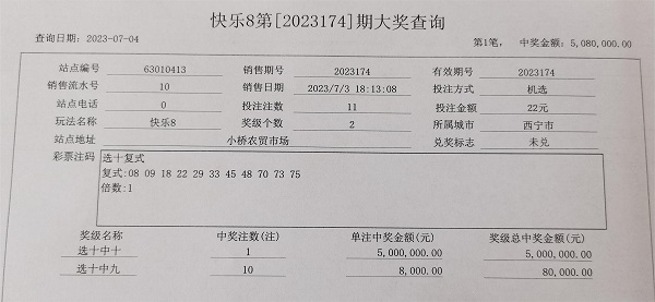 微信图片_20230704142728.jpg