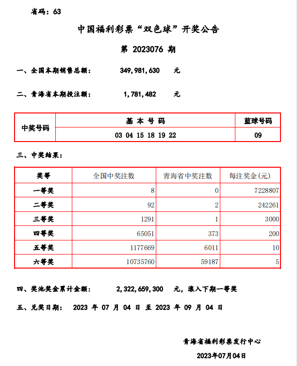 微信图片_20230705100934.png