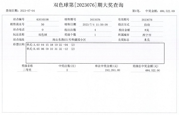 微信图片_20230705100944.jpg