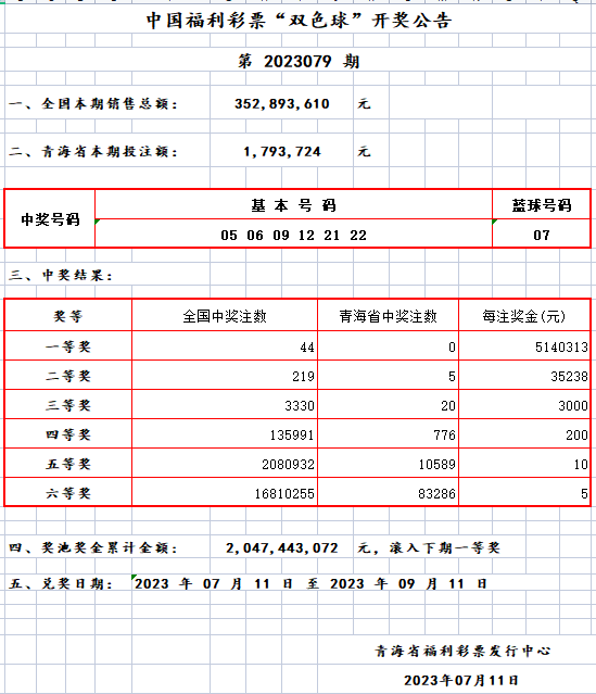微信图片_20230712093108.png