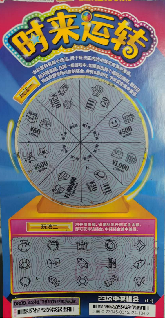 1325346546.png