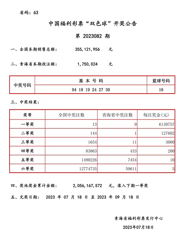 微信图片_20230719193031.jpg
