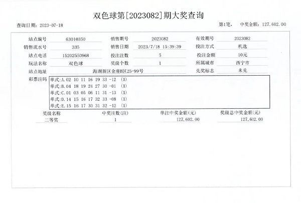 微信图片_20230719193042.jpg