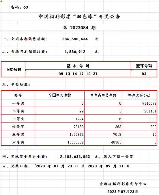 微信图片_20230724092528.png