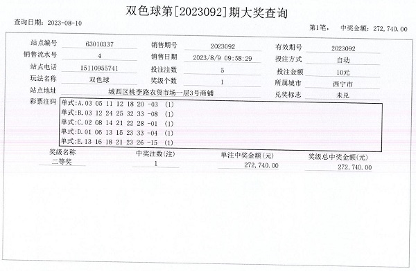 微信图片_20230811084753.jpg
