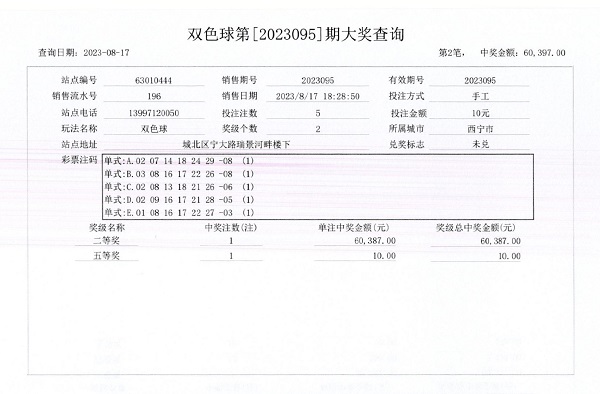 微信图片_20230818084551.jpg