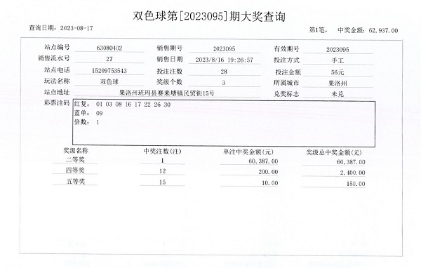 微信图片_20230818084552.jpg