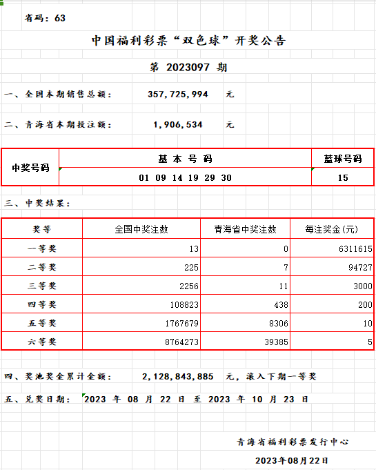 微信图片_20230823100809.png