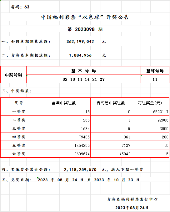 微信图片_20230825085207.png
