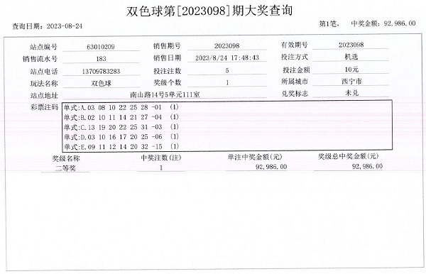 微信图片_20230825085121.jpg