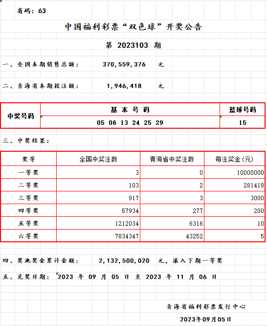 微信图片_20230906090448.png