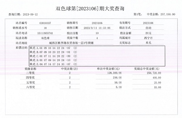 微信图片_20230913102120.jpg
