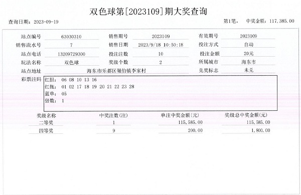 喜报1.jpg