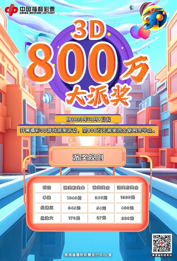 微信图片_20231001202353.jpg