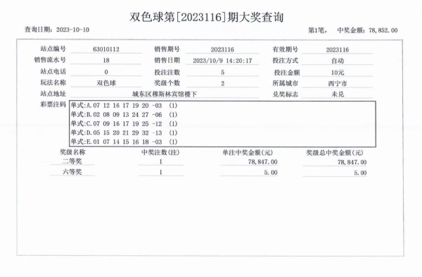 微信图片_20231011091108.jpg