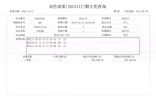 微信图片_20231013093535.jpg