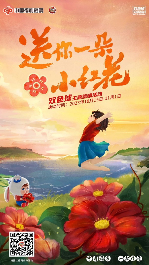 1697341561086045503.jpg 微信图片_20231015113650.jpg