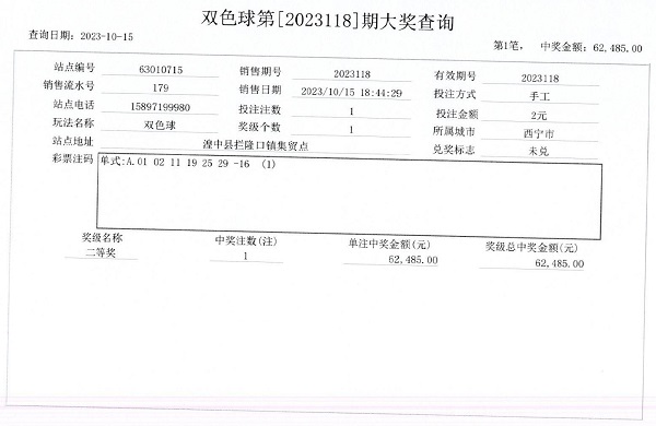 微信图片_20231016085110.jpg
