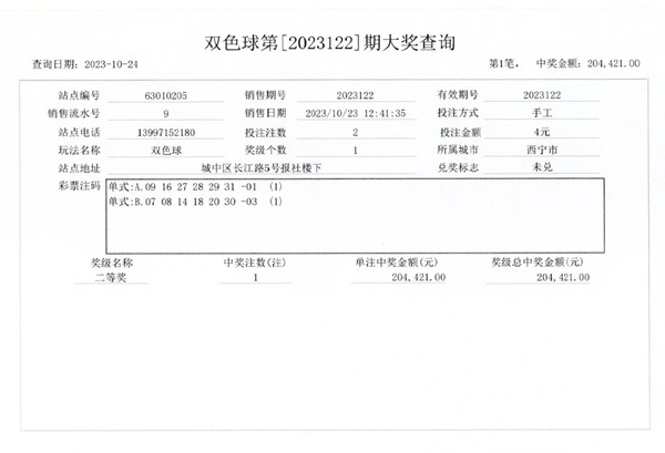 微信图片_20231025084416.jpg