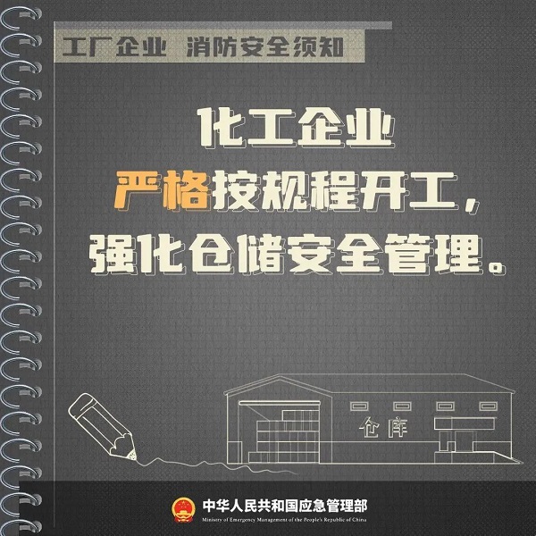 1699518173277040386.jpg 7.jpg