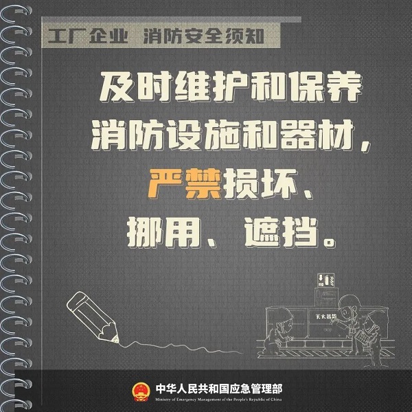 1699518179850018738.jpg 9.jpg