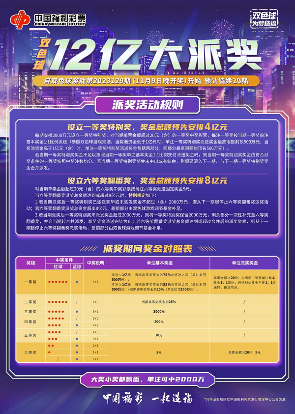 微信图片_20231117155122.png