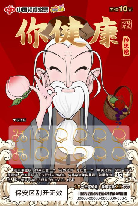 1701157771988075142.png 6、、.png