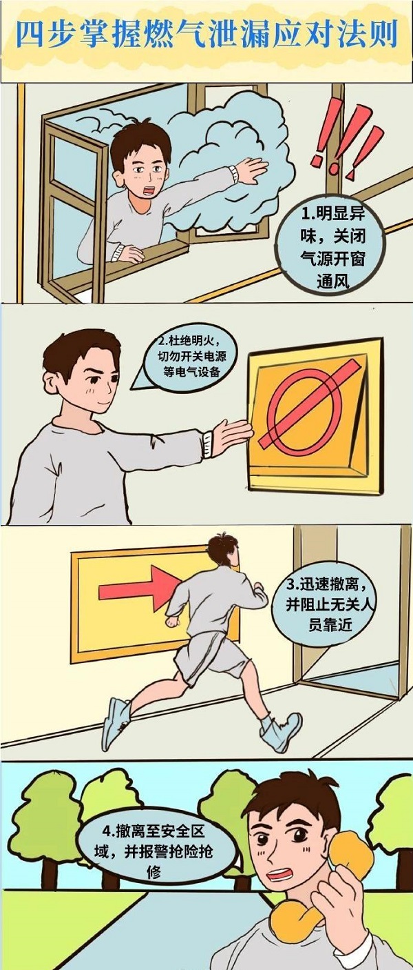 消防2.jpg