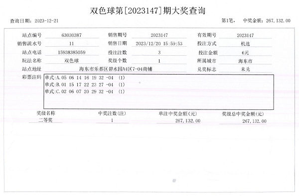 艰苦环境开会看见好看了.png