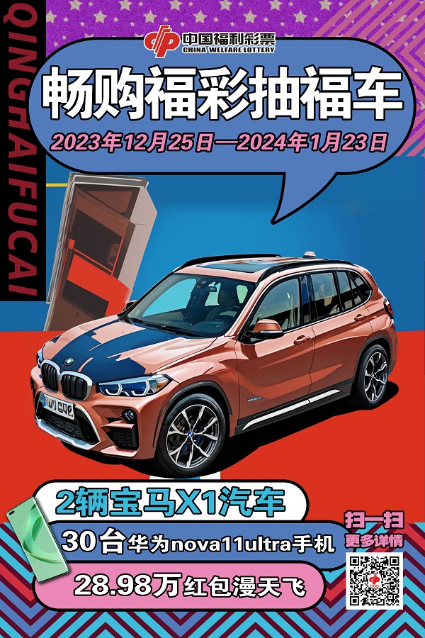 1703496091670010437.jpg 微信图片_20231222105026.jpg