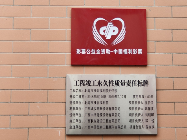 微信图片_20240409105439.png