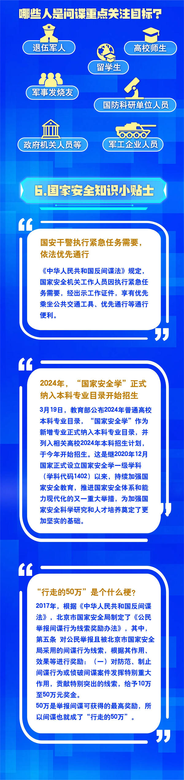 640 (4).png